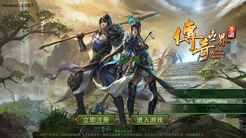 52345传奇发布网：今日新开冰雪打金超变服