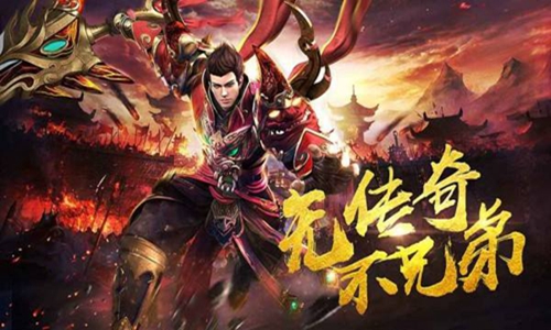 变态超变传奇私服在哪找？52345发布网今日新开