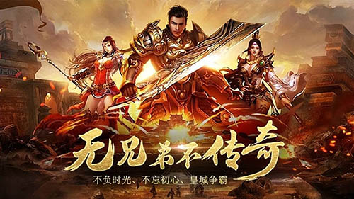 变态传奇三天升满级，老玩家教你少走弯路