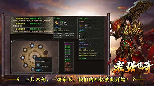 今日新开传奇私服开服表速查｜52345发布站