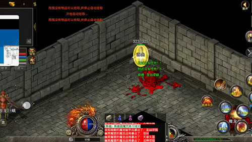 变态超变传奇发布站推荐｜52345今日新开清单