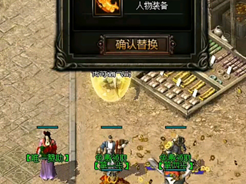 52345传奇发布网：今日新开神器超变私服推荐