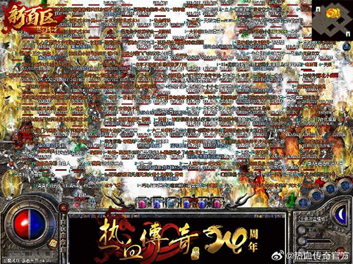 变态传奇发布站哪家好？52345今日新开超变评测