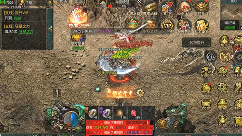今日传奇私服，道士遛狗打法单挑祖玛教主没难度