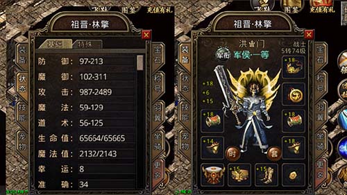 沃玛教主掉号角 传奇私服建行会必看攻略